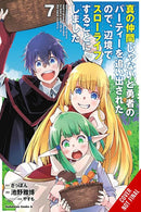 Banished from the Hero's Party, I Decided to Live a Quiet Life in the Countryside, Vol. 7 (manga)-9781975363017