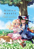 Kiniro Mosaic: Best Wishes-9781975363130