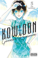 Kowloon Generic Romance, Vol. 5-9781975363772