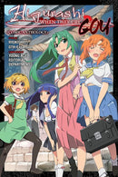 Higurashi When They Cry: GOU Comic Anthology-9781975363840