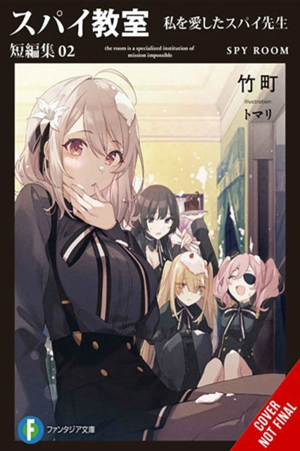 Spy Classroom Short Story Collection, Vol. 2 (light novel)-9781975364984