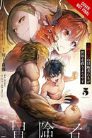 Apparently, Disillusioned Adventurers Will Save the World, Vol. 5 (manga)-9781975367411