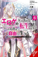 Magical Explorer, Vol. 6 (light novel)-9781975367558