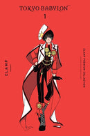 CLAMP Premium Collection Tokyo Babylon, Vol. 1-9781975373252