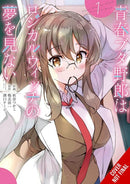 Rascal Does Not Dream of Logical Witch (manga)-9781975373399