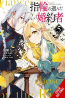 The Fiancee Chosen by the Ring, Vol. 5-9781975378516