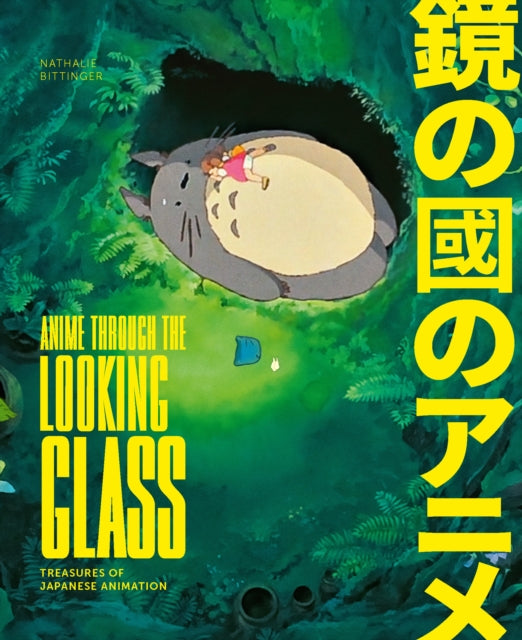 Anime Through the Looking Glass : Treasures of Japanese Animation-9783791380148
