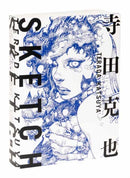 TERADA KATSUYA SKETCH-9784756254276