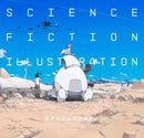 Science Fiction Illustration : The Near Future and Fantasy Worlds Creators' Showcase-9784756255228